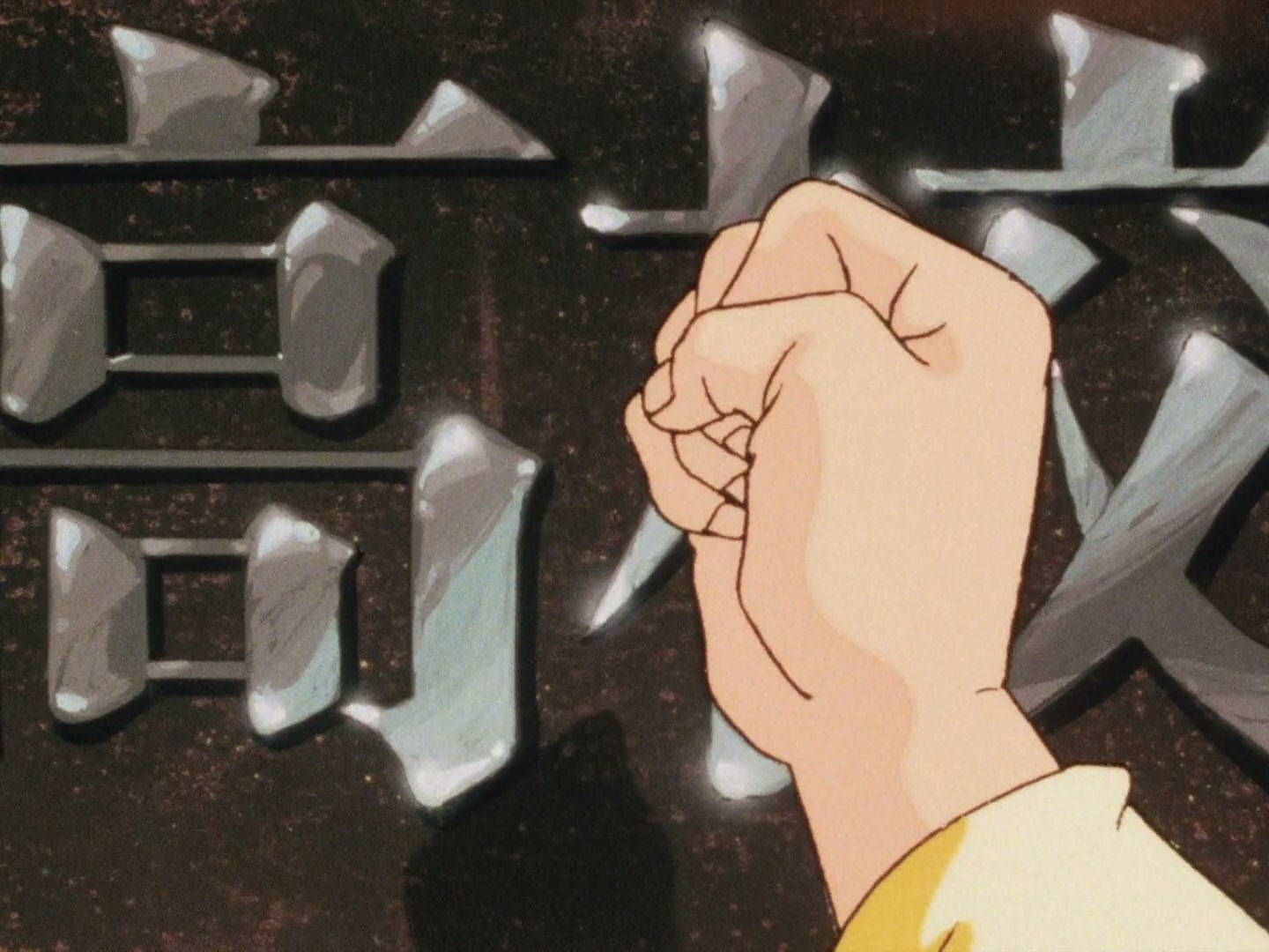 Ranma ½ Ep 7: Enter Ryoga! The Eternal "Lost Boy" @ 00:11:19