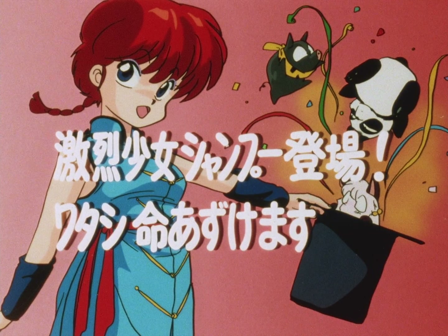 E015 · Enter Shampoo, the Gung-Ho Girl! I Put My Life in Your Hands screencaps