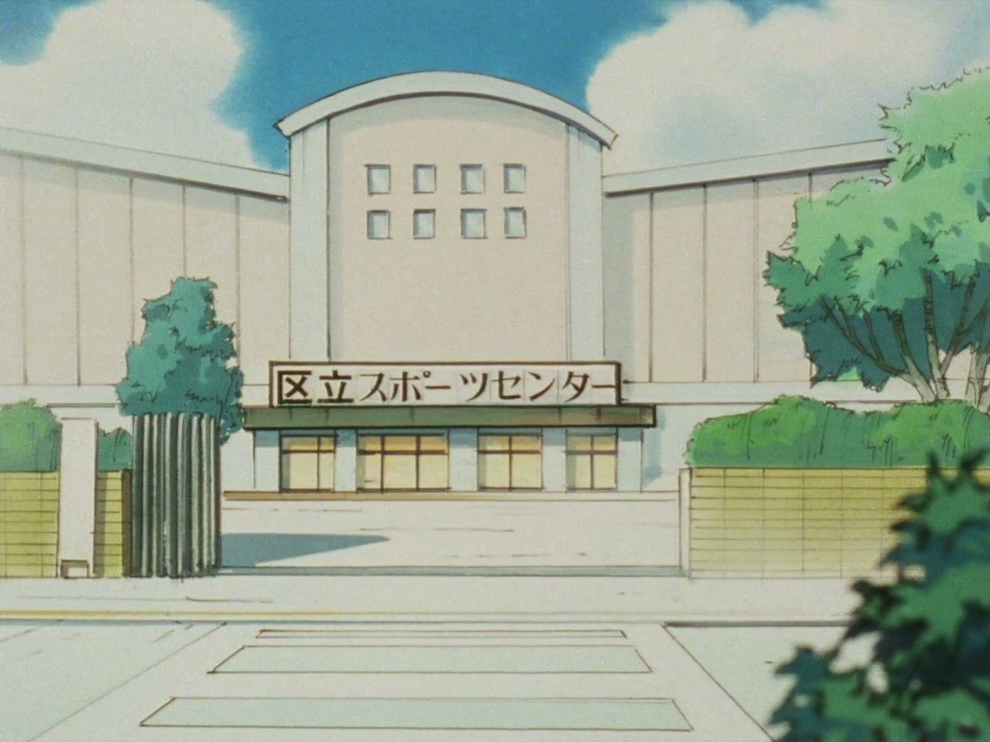 Ranma ½ Ep 19: The Abduction of P-Chan @ 00:02:31