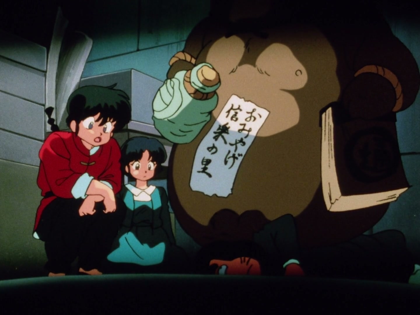 Ranma ½ Ep 23: You Really Do Hate Cats! @ 00:09:49