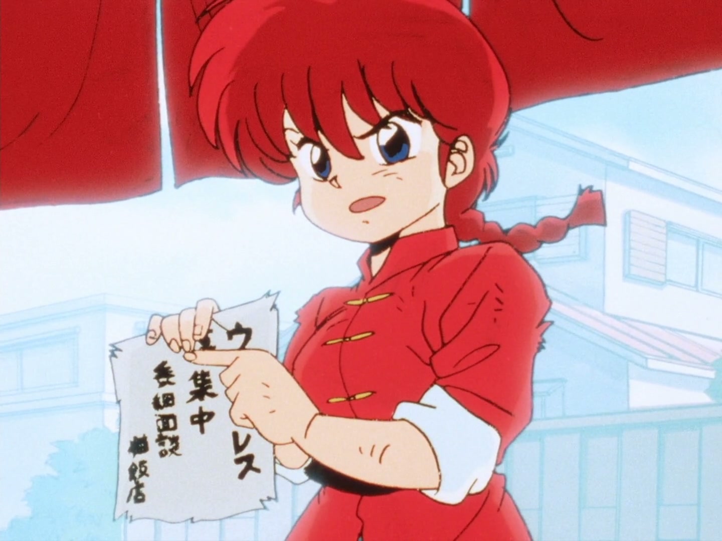 Ranma ½ Ep 25: Behold! The "Chestnuts Roasting on an Open Fire" Technique! @ 00:06:04