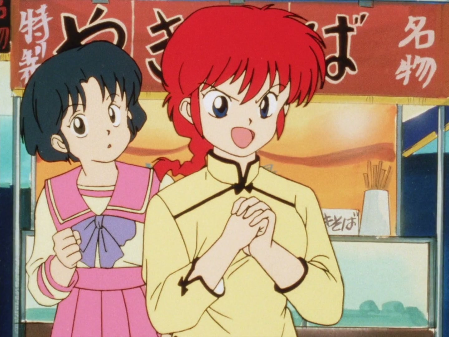 Ranma ½ Ep 25: Behold! The "Chestnuts Roasting on an Open Fire" Technique! @ 00:17:07