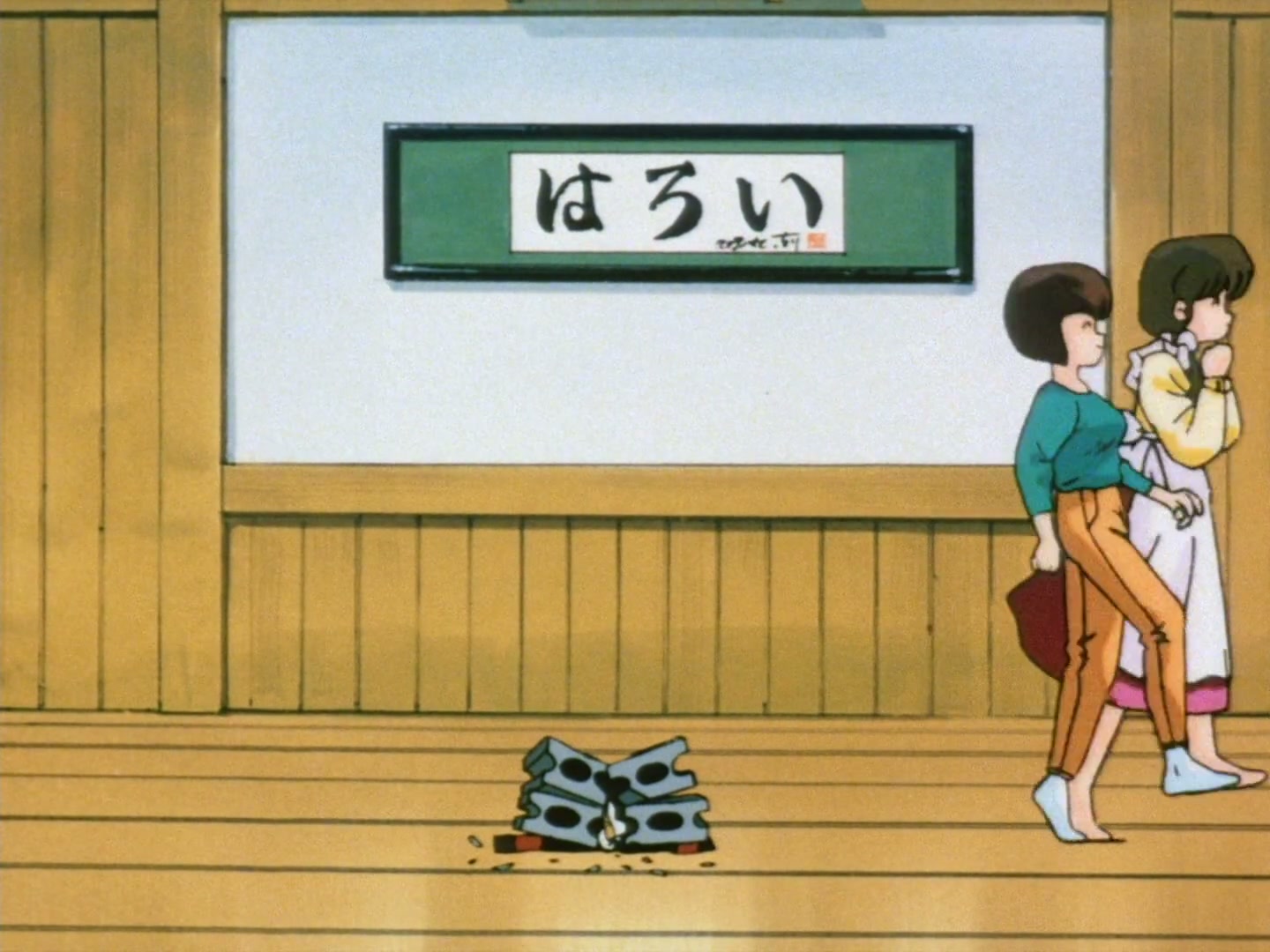 Ranma ½ Ep 28: Danger at the Tendo Dojo! @ 00:01:42