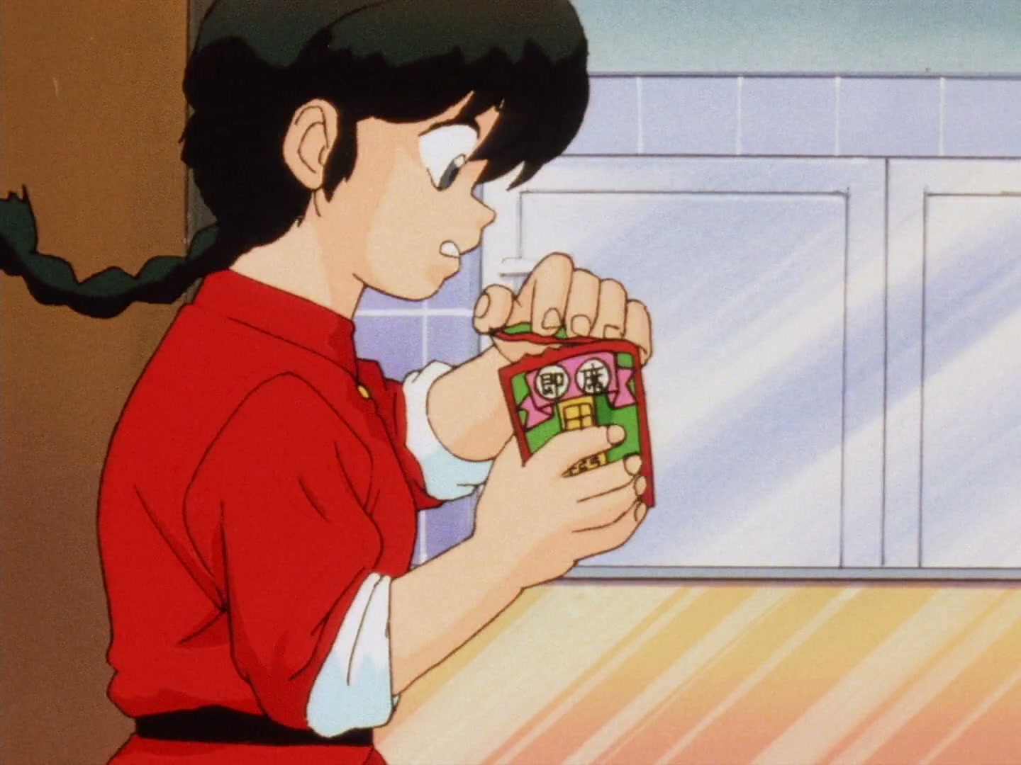 Ranma ½ Ep 28: Danger at the Tendo Dojo! @ 00:14:59