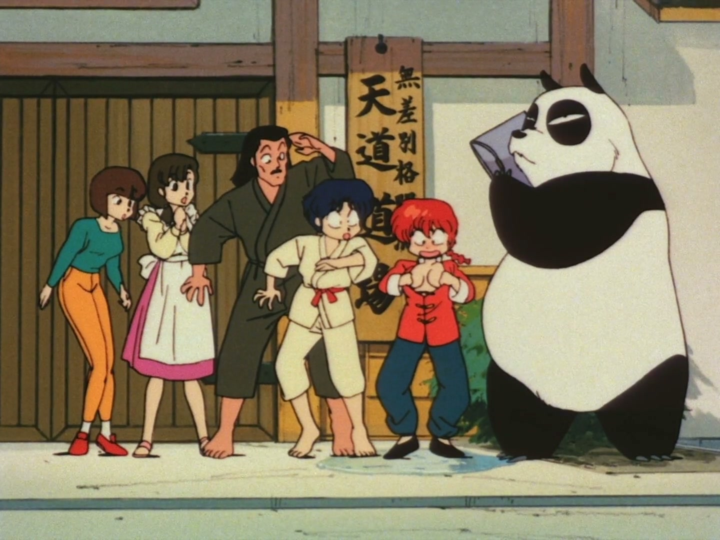 Ranma ½ Ep 29: Ranma Trains on Mt. Terror @ 00:01:54