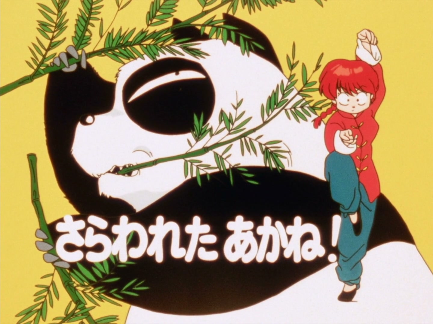 Ranma ½ Ep 31: The Abduction of Akane! @ 00:04:14