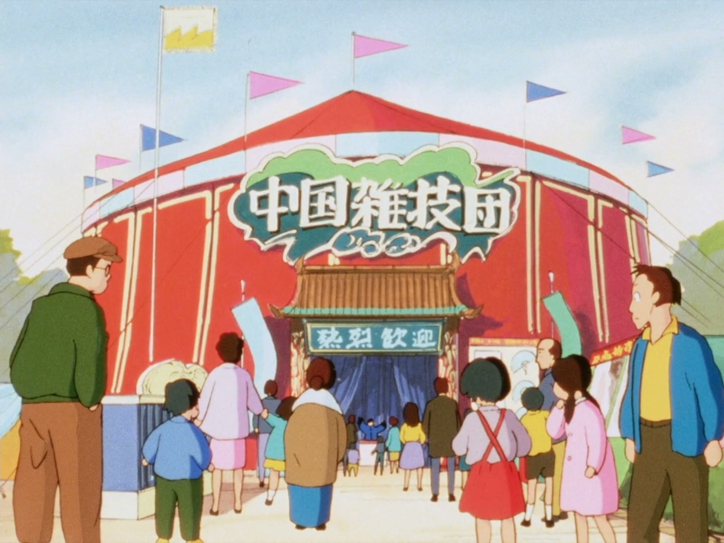 Ranma ½ Ep 31: The Abduction of Akane! @ 00:06:01