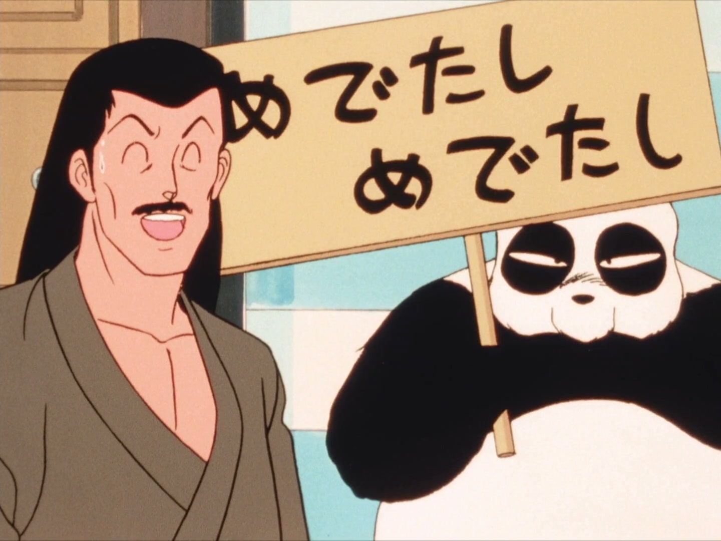Ranma ½ Ep 33: Enter Happosai, The Lustful Lecher! @ 00:12:57