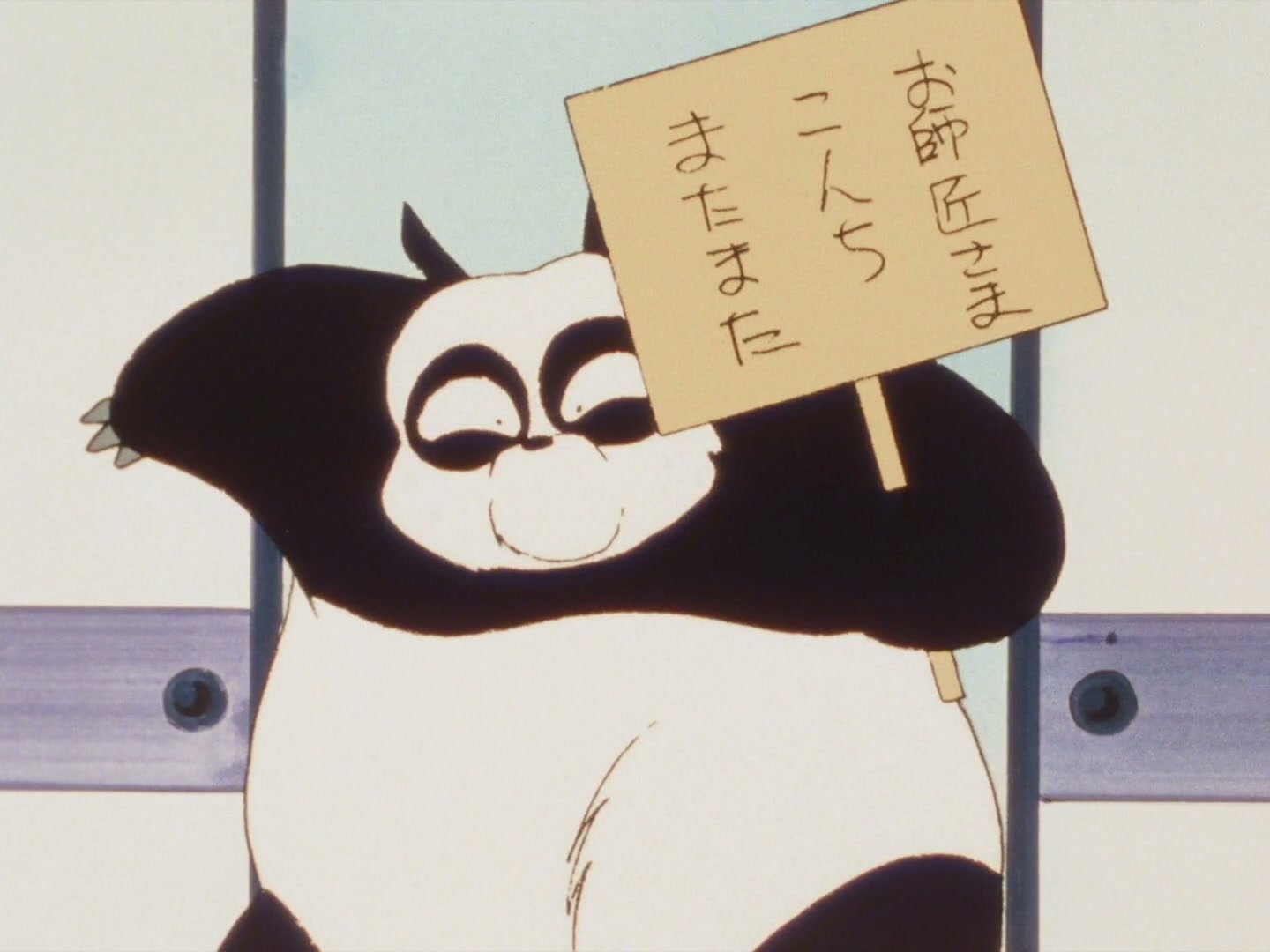 Ranma ½ Ep 38: SOS! The Wrath of Happosai @ 00:03:45