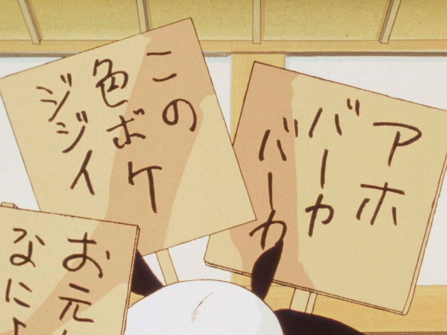 Ranma ½ Ep 38: SOS! The Wrath of Happosai @ 00:03:57