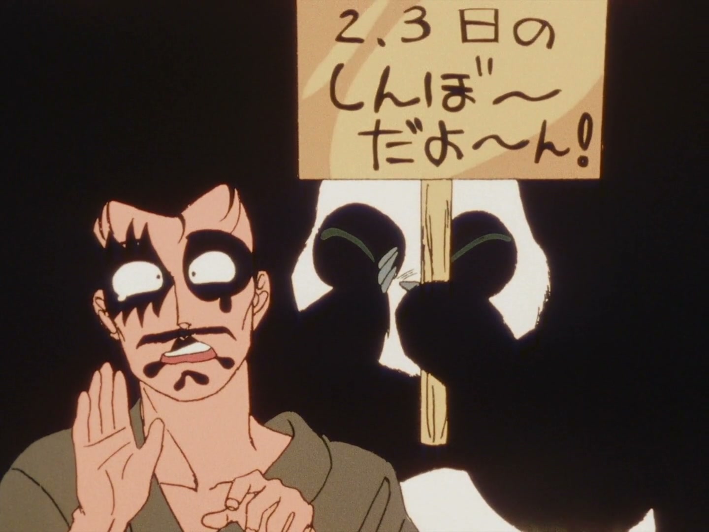 Ranma ½ Ep 38: SOS! The Wrath of Happosai @ 00:10:26