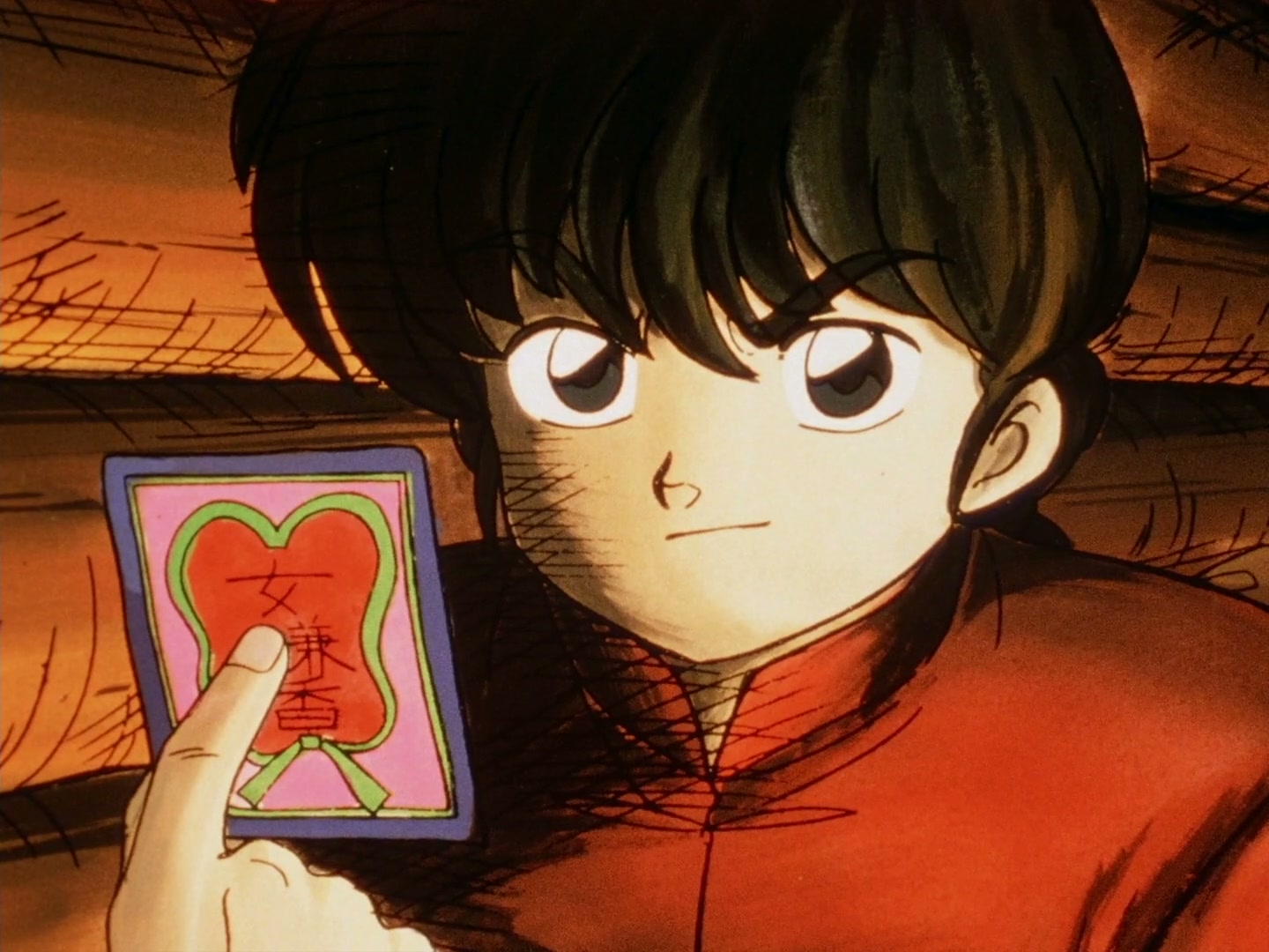 Ranma ½ Ep 38: SOS! The Wrath of Happosai @ 00:12:09