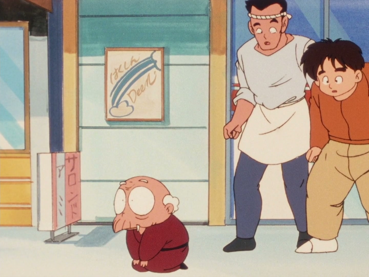 Ranma ½ Ep 38: SOS! The Wrath of Happosai @ 00:13:43