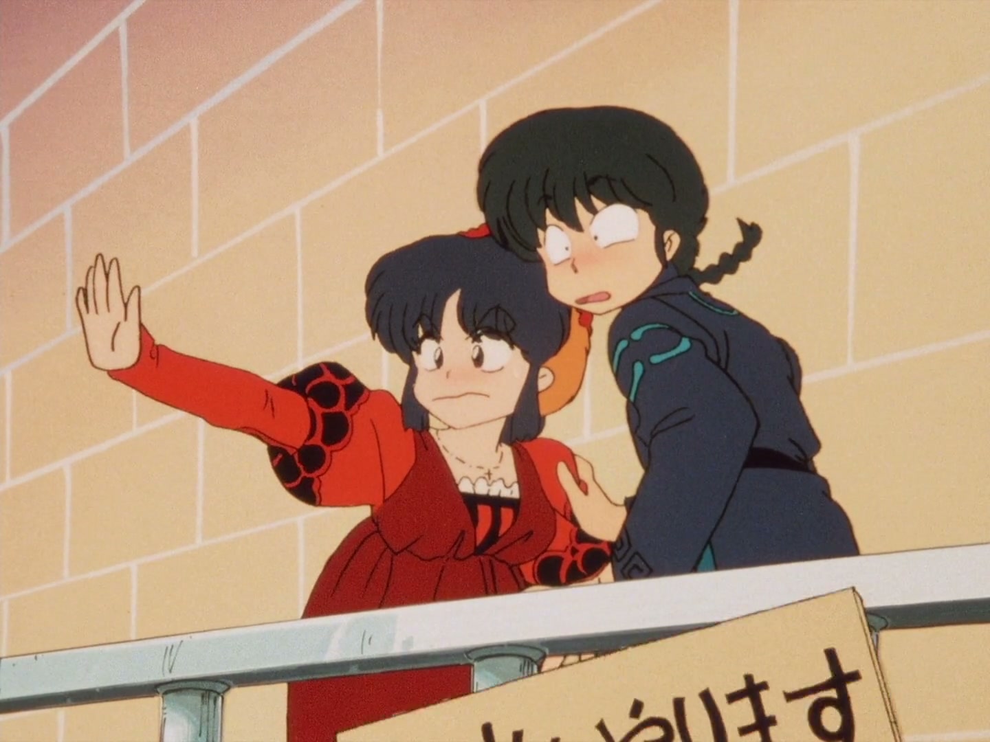 Ranma ½ Ep 39: Kissing Is Such Sweet Sorrow! The Taking of Akane's Lips @ 00:10:09