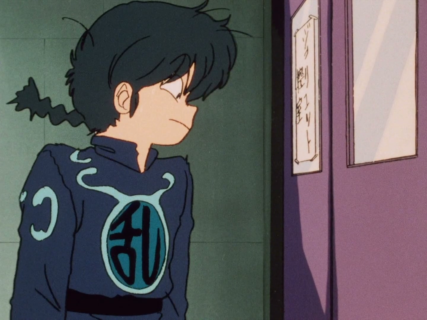 Ranma ½ Ep 39: Kissing Is Such Sweet Sorrow! The Taking of Akane's Lips @ 00:16:30