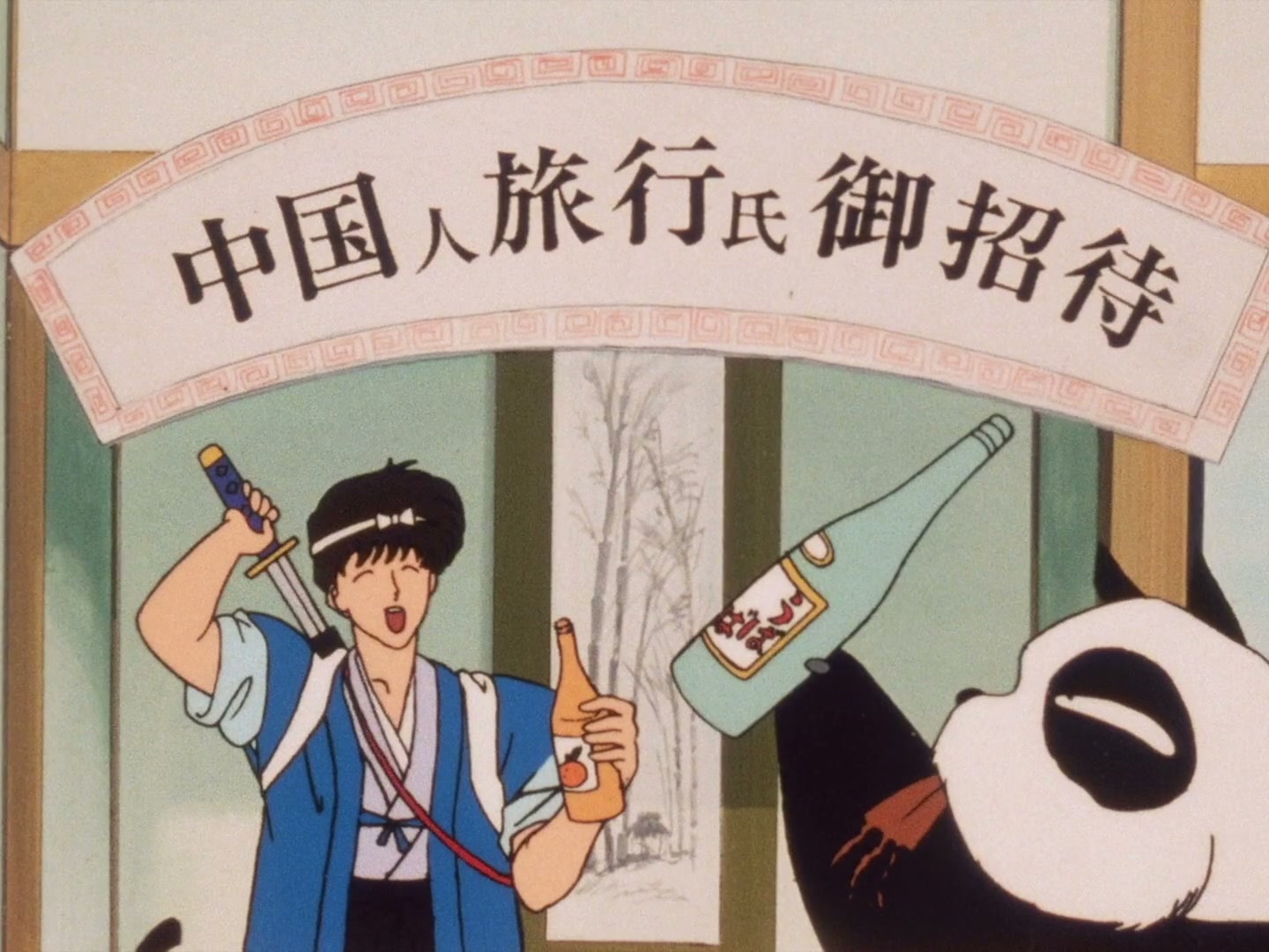 Ranma ½ Ep 39: Kissing Is Such Sweet Sorrow! The Taking of Akane's Lips @ 00:20:56