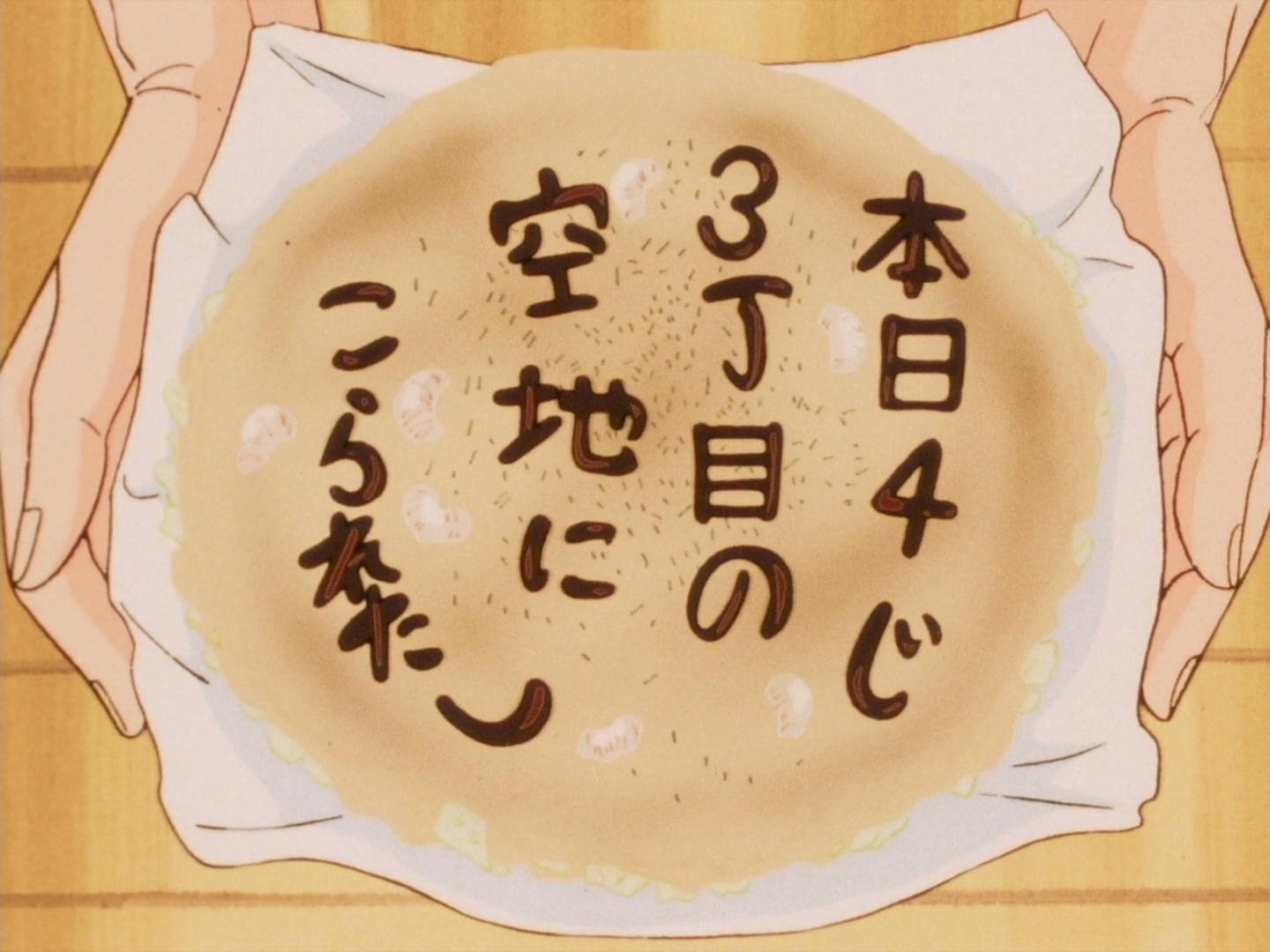 Ranma ½ Ep 41: Ranma Gains Yet Another Suitor @ 00:01:34
