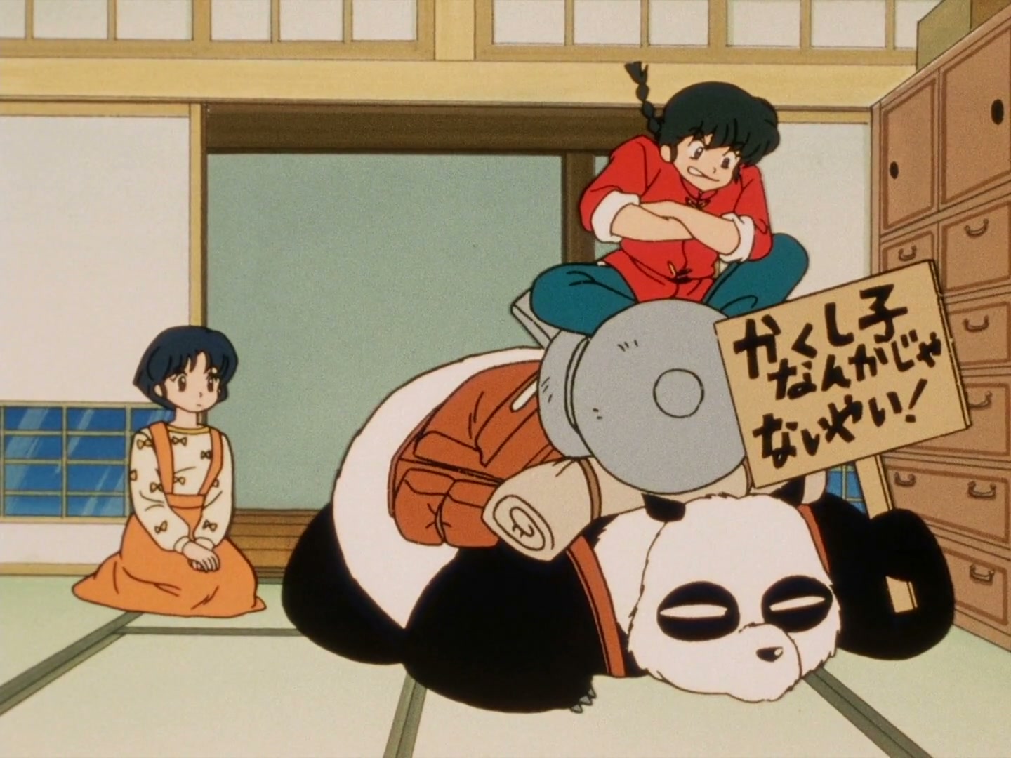 Ranma ½ Ep 41: Ranma Gains Yet Another Suitor @ 00:05:15