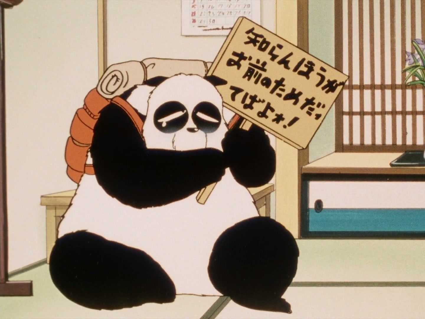 Ranma ½ Ep 41: Ranma Gains Yet Another Suitor @ 00:05:23
