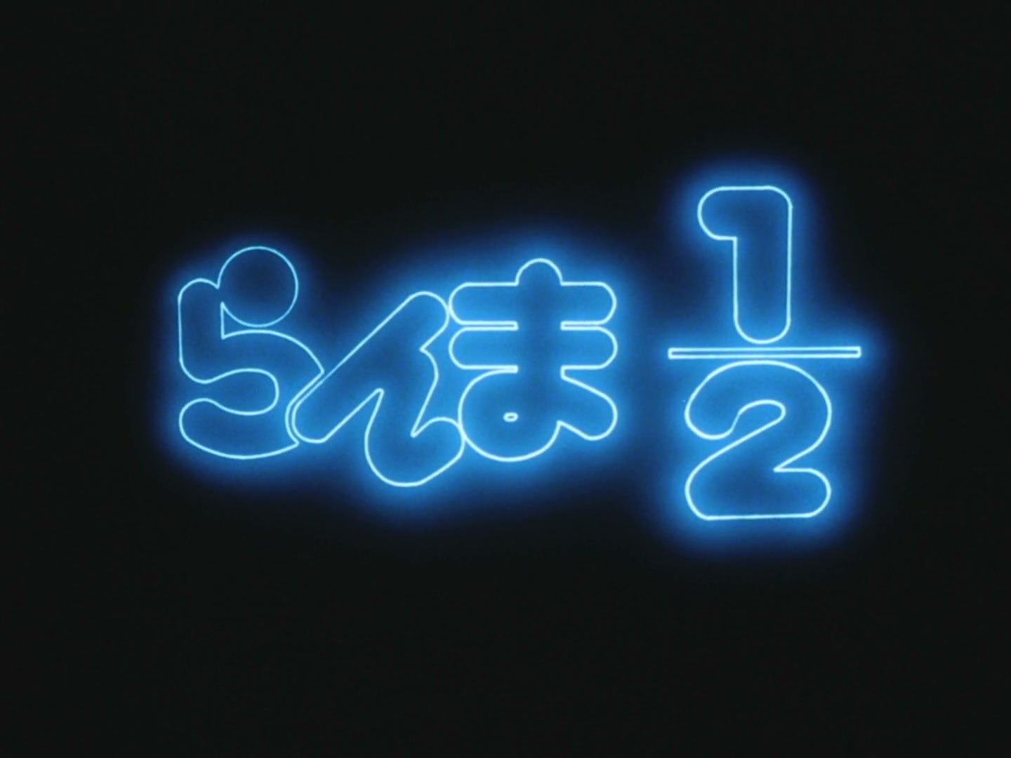 Ranma ½ Ep 45: I Love You! My Dear, Dear Ukyo @ 00:01:58