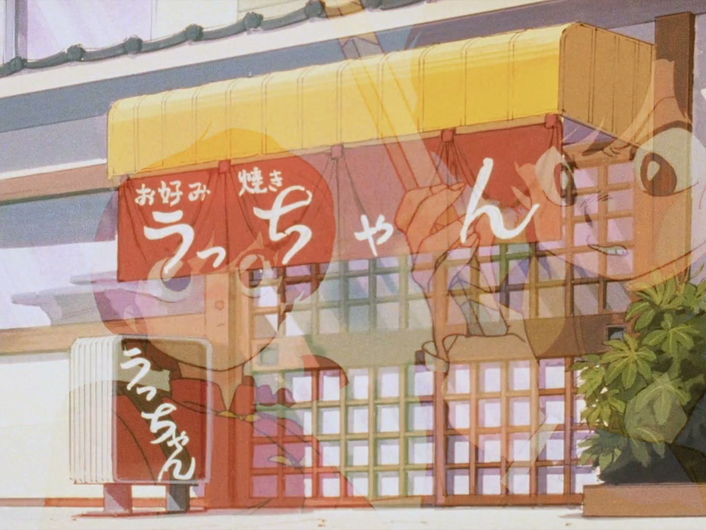 Ranma ½ Ep 45: I Love You! My Dear, Dear Ukyo @ 00:04:22