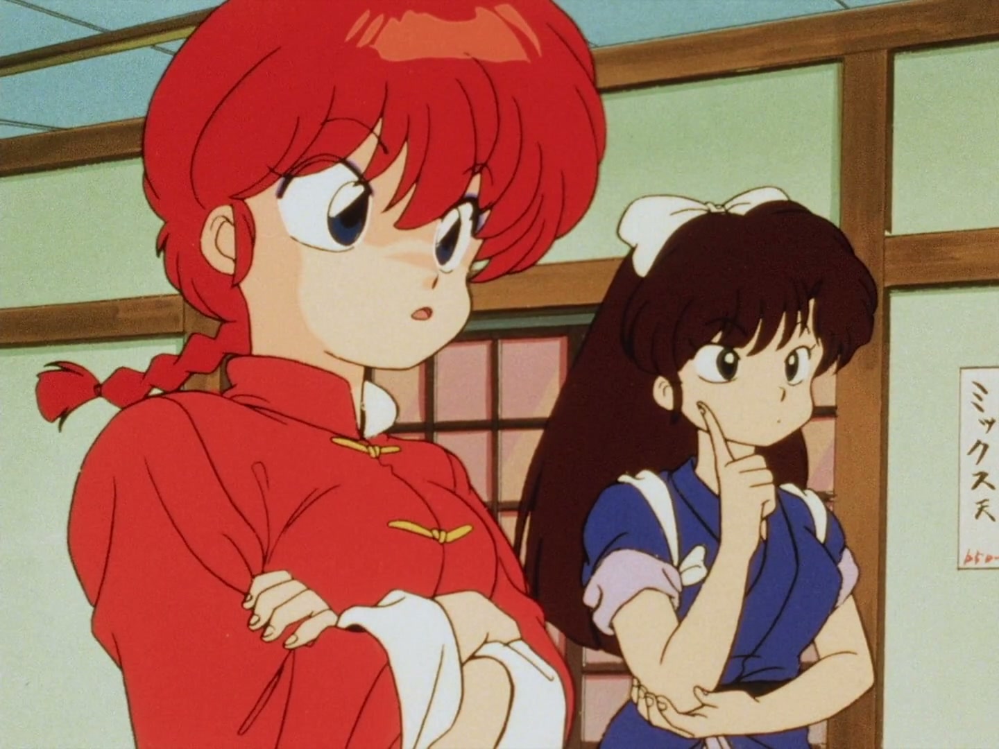 Ranma ½ Ep 45: I Love You! My Dear, Dear Ukyo @ 00:06:46