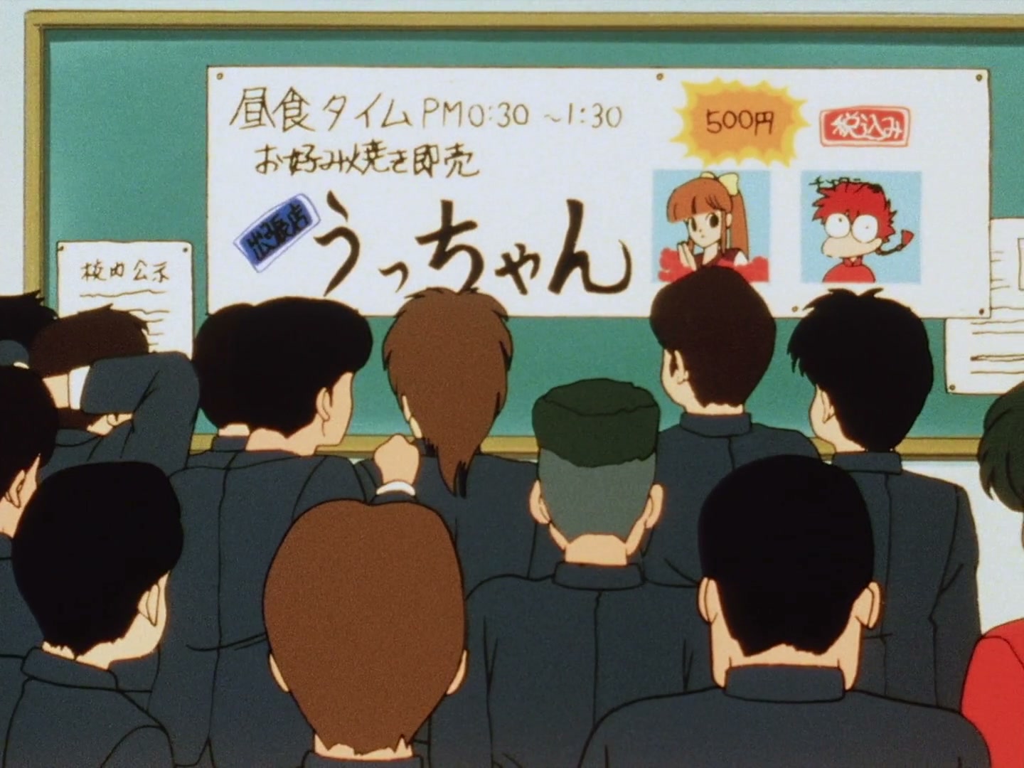 Ranma ½ Ep 45: I Love You! My Dear, Dear Ukyo @ 00:07:40