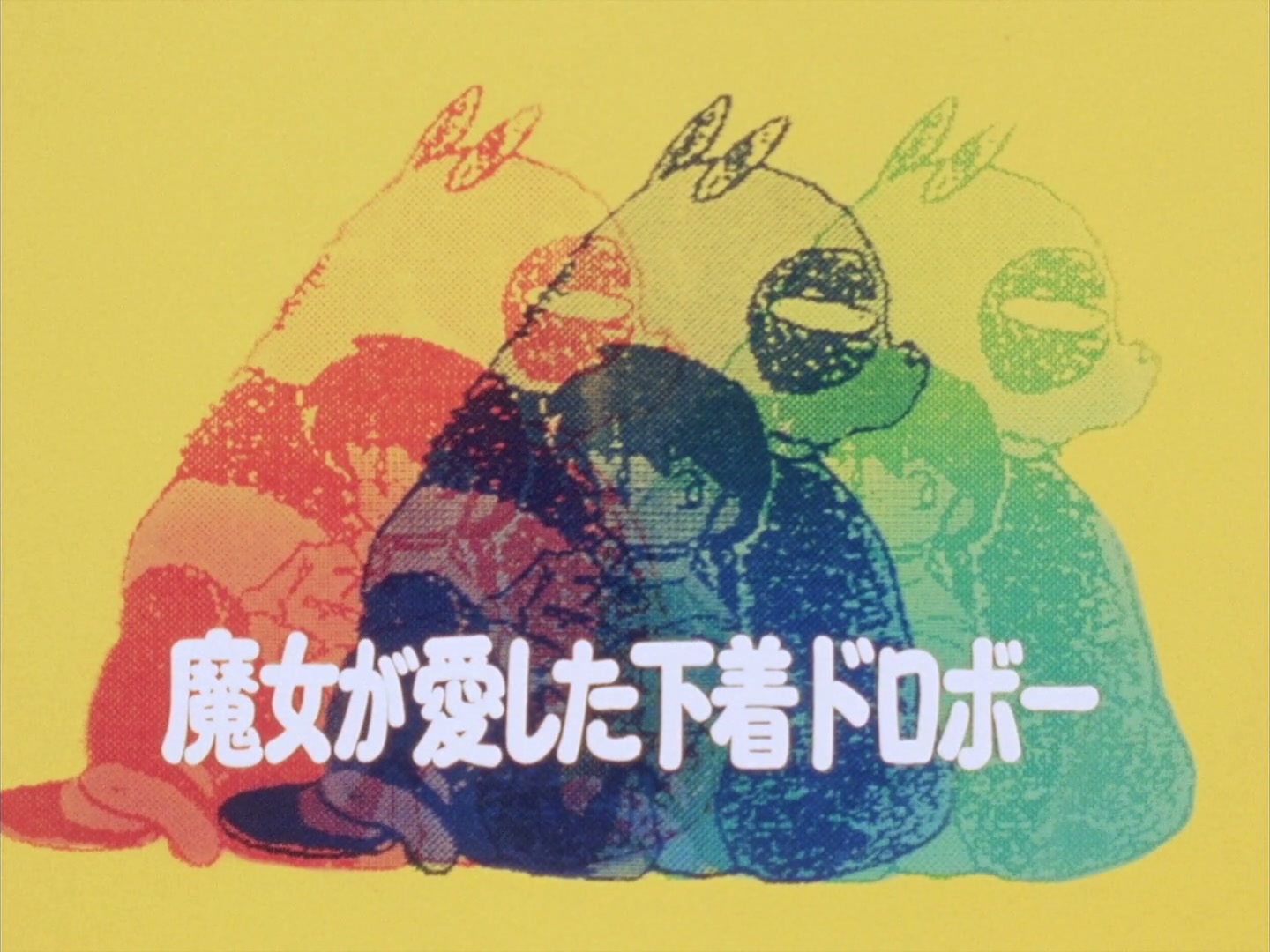 Ranma ½ Ep 46: The Witch Who Loved Me: A Japanese Ghost Story @ 00:02:39