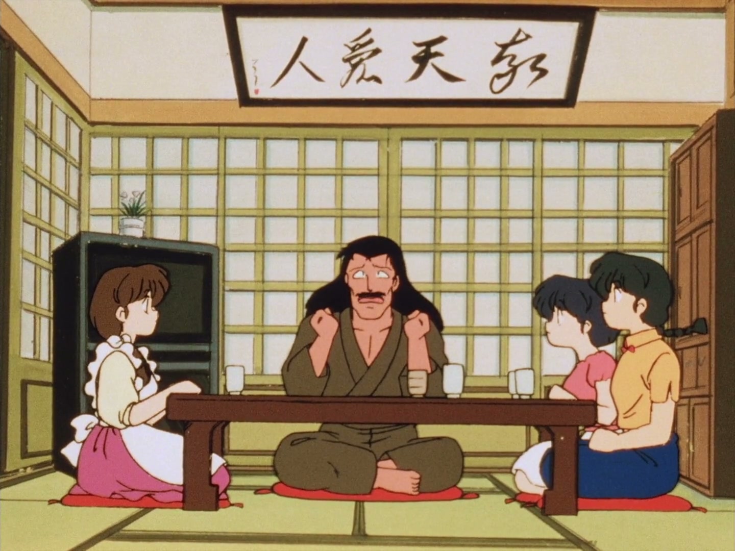 Ranma ½ Ep 46: The Witch Who Loved Me: A Japanese Ghost Story @ 00:05:03