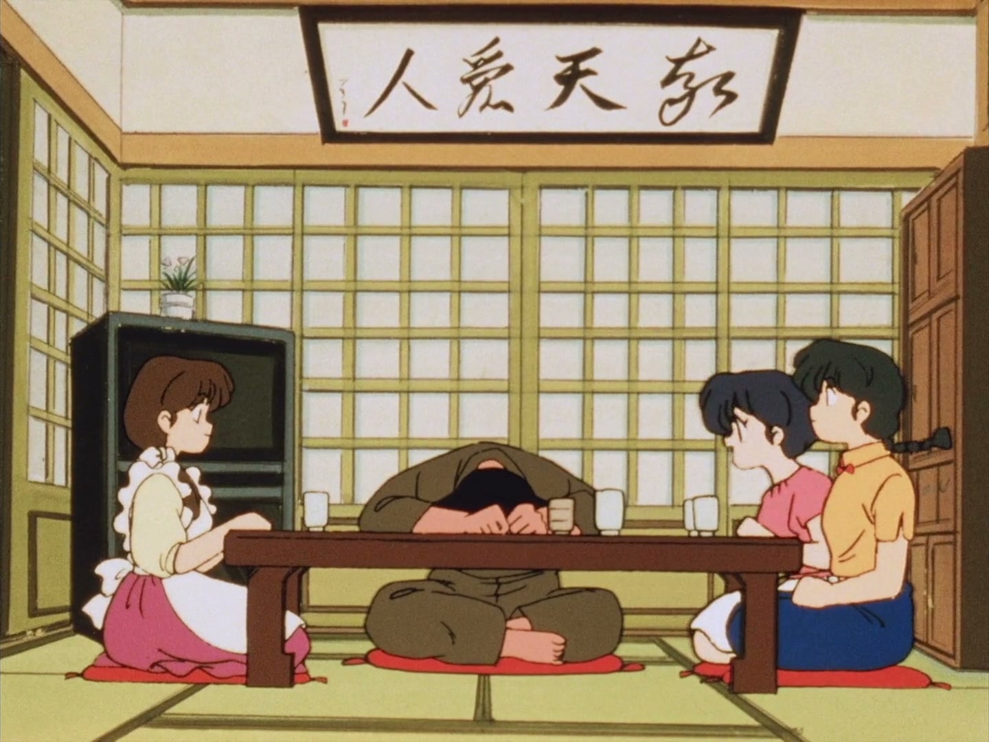 Ranma ½ Ep 46: The Witch Who Loved Me: A Japanese Ghost Story @ 00:05:12