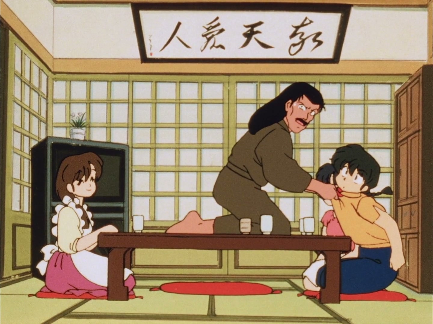 Ranma ½ Ep 46: The Witch Who Loved Me: A Japanese Ghost Story @ 00:05:32