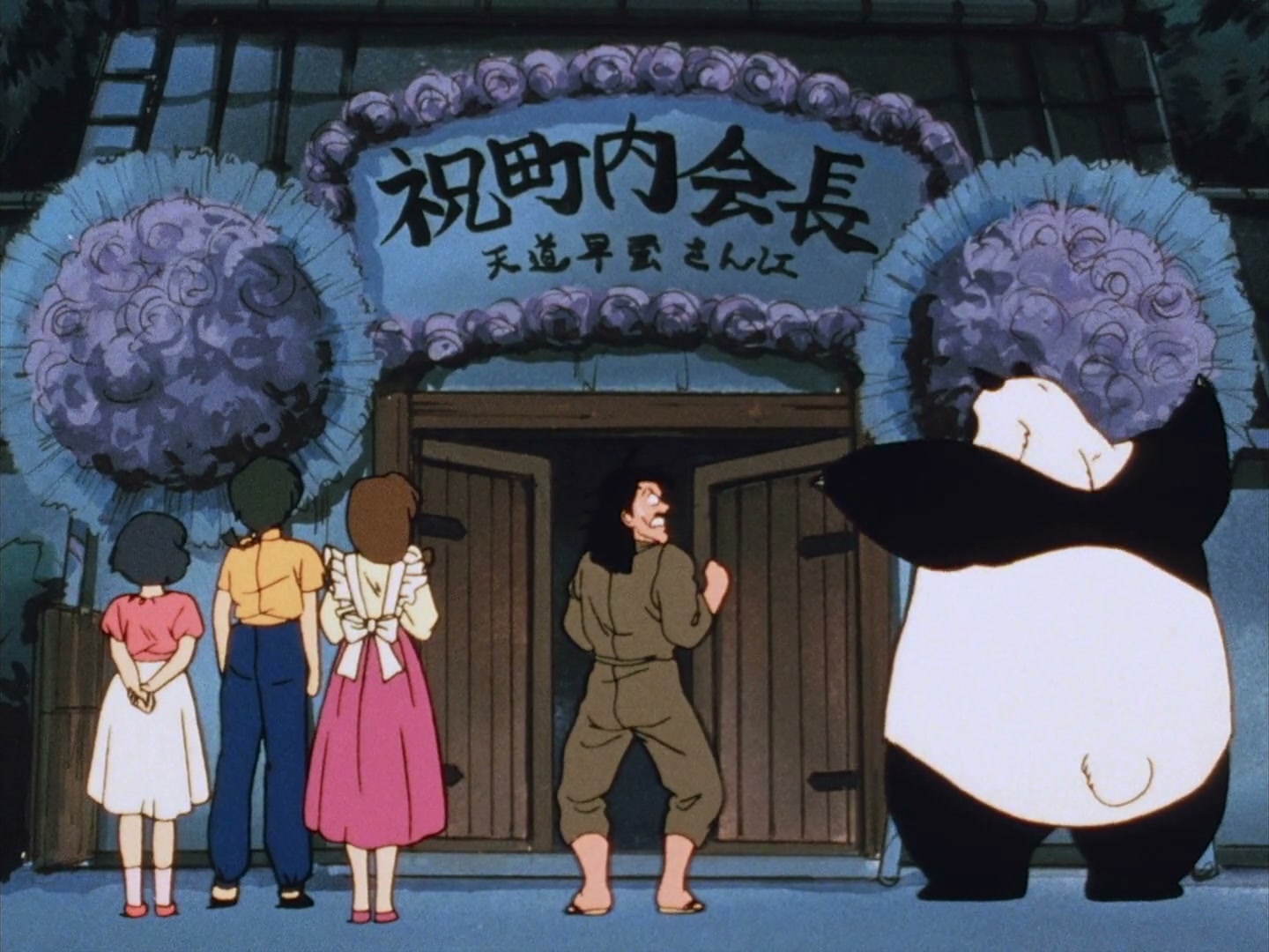 Ranma ½ Ep 46: The Witch Who Loved Me: A Japanese Ghost Story @ 00:05:49