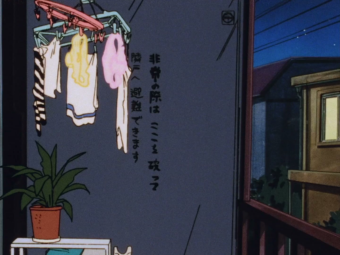 Ranma ½ Ep 46: The Witch Who Loved Me: A Japanese Ghost Story @ 00:09:06