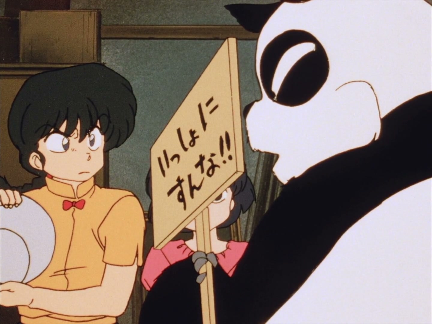 Ranma ½ Ep 46: The Witch Who Loved Me: A Japanese Ghost Story @ 00:13:42
