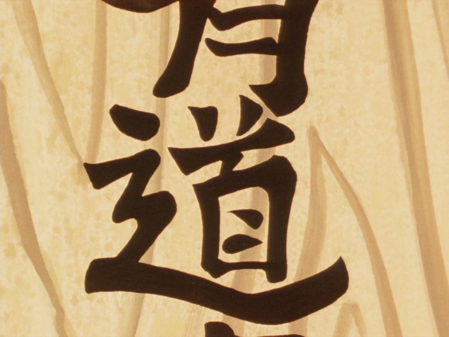 Ranma ½ Ep 50: Final Facedown! Happosai vs. The Invisible Man @ 00:06:39