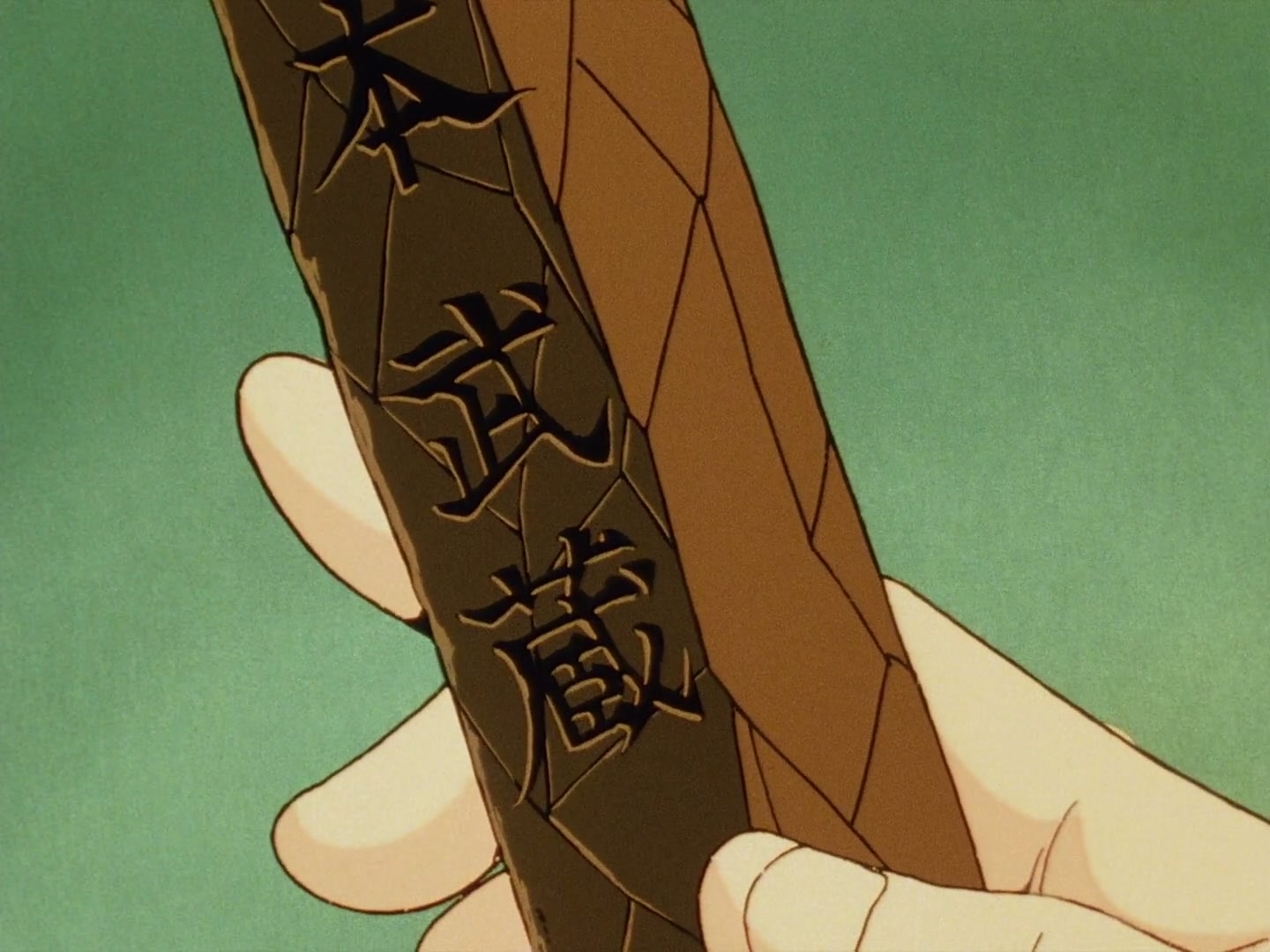 Ranma ½ Ep 52: Ghost Story! Ranma and the Magic Sword @ 00:17:31