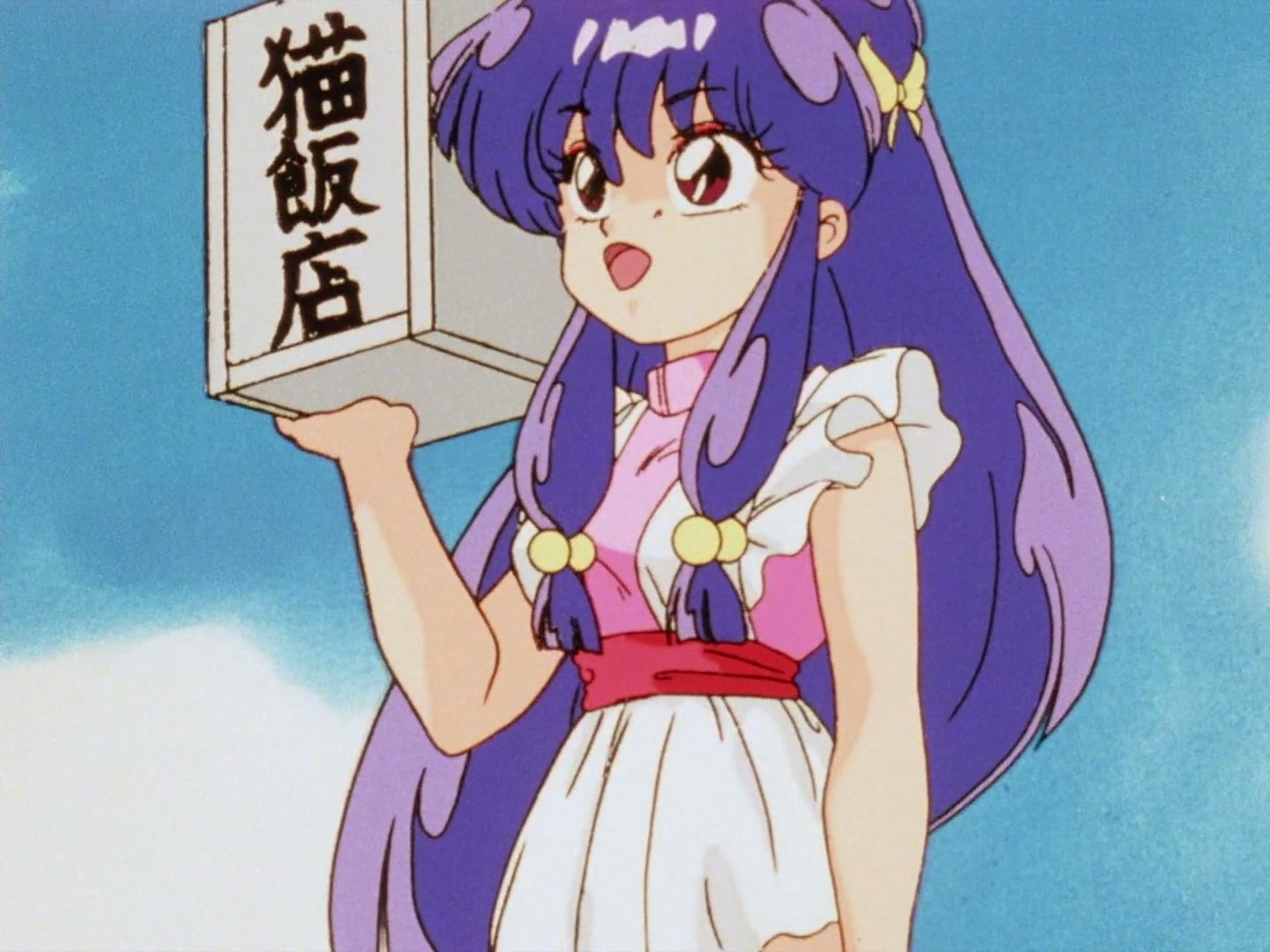 Ranma ½ Ep 53: All It Takes Is One! The Kiss of Love Is the Kiss of Death @ 00:05:16