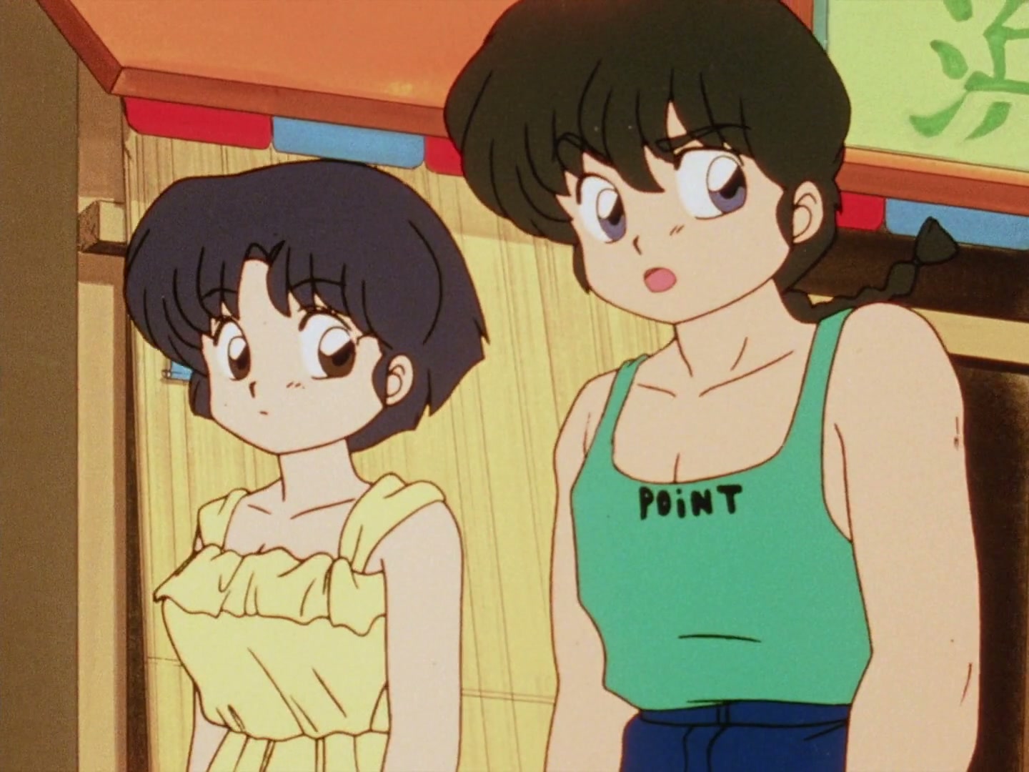 Ranma ½ Ep 53: All It Takes Is One! The Kiss of Love Is the Kiss of Death @ 00:06:34