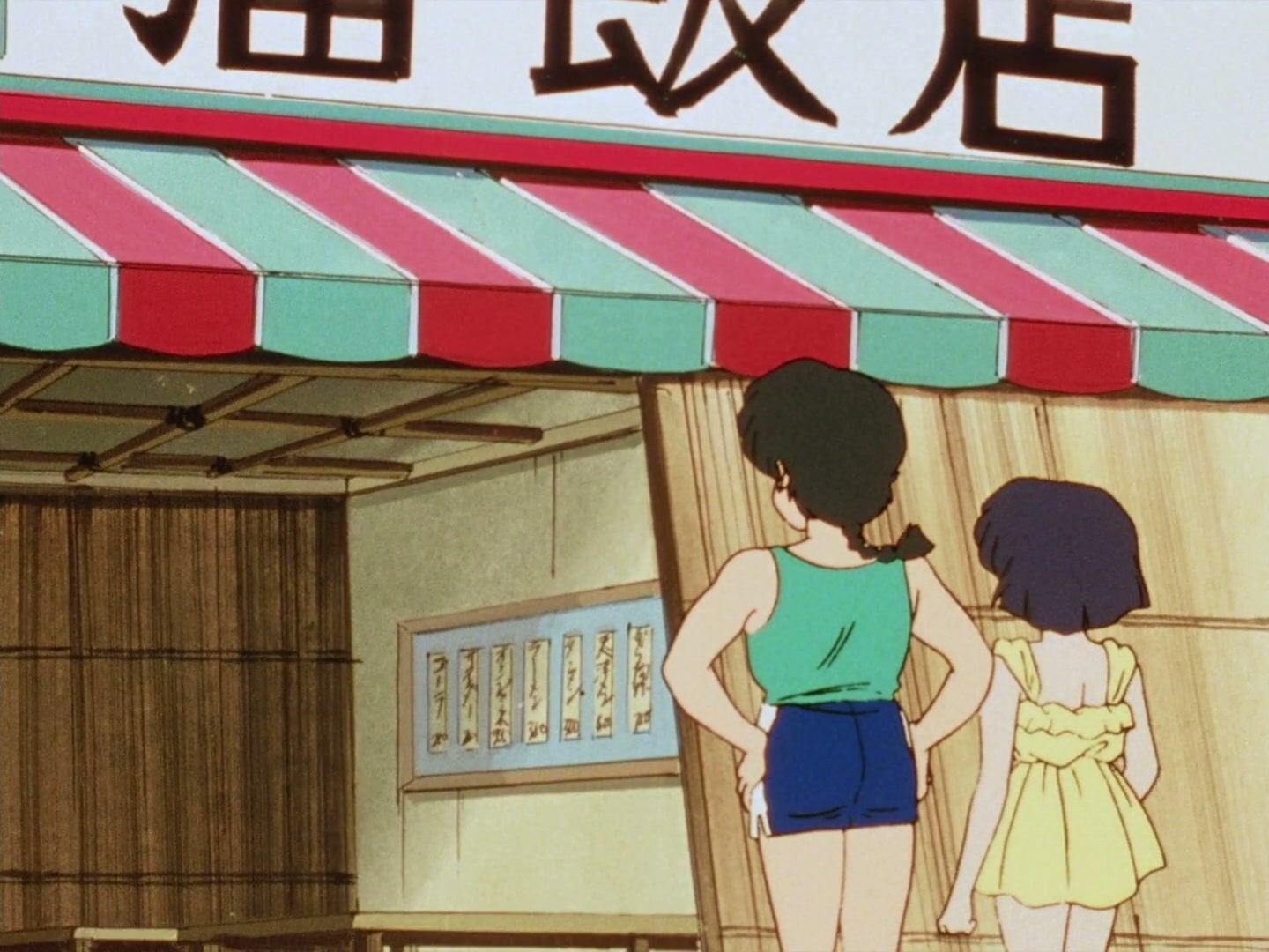 Ranma ½ Ep 53: All It Takes Is One! The Kiss of Love Is the Kiss of Death @ 00:06:54