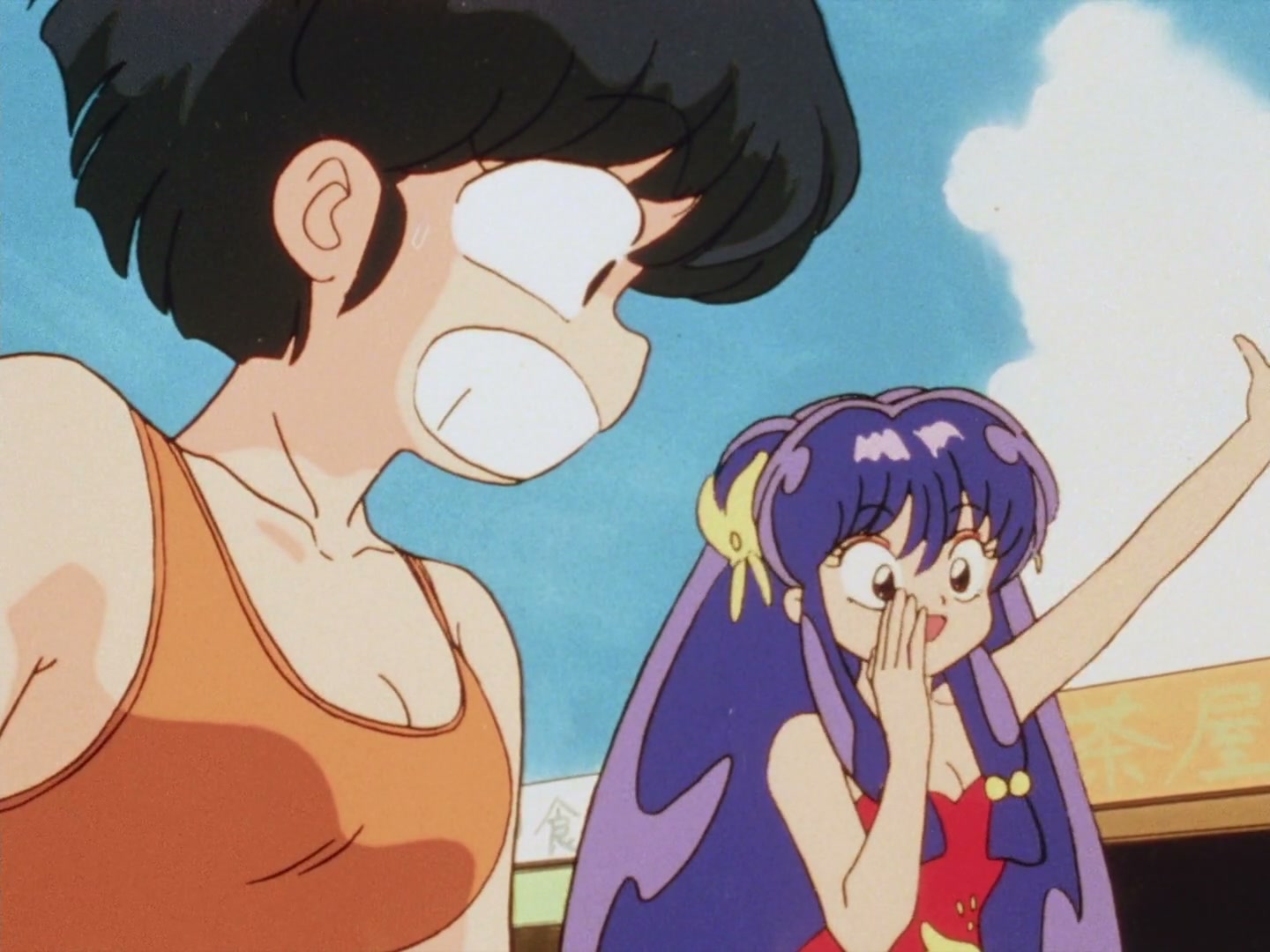 Ranma ½ Ep 53: All It Takes Is One! The Kiss of Love Is the Kiss of Death @ 00:11:26