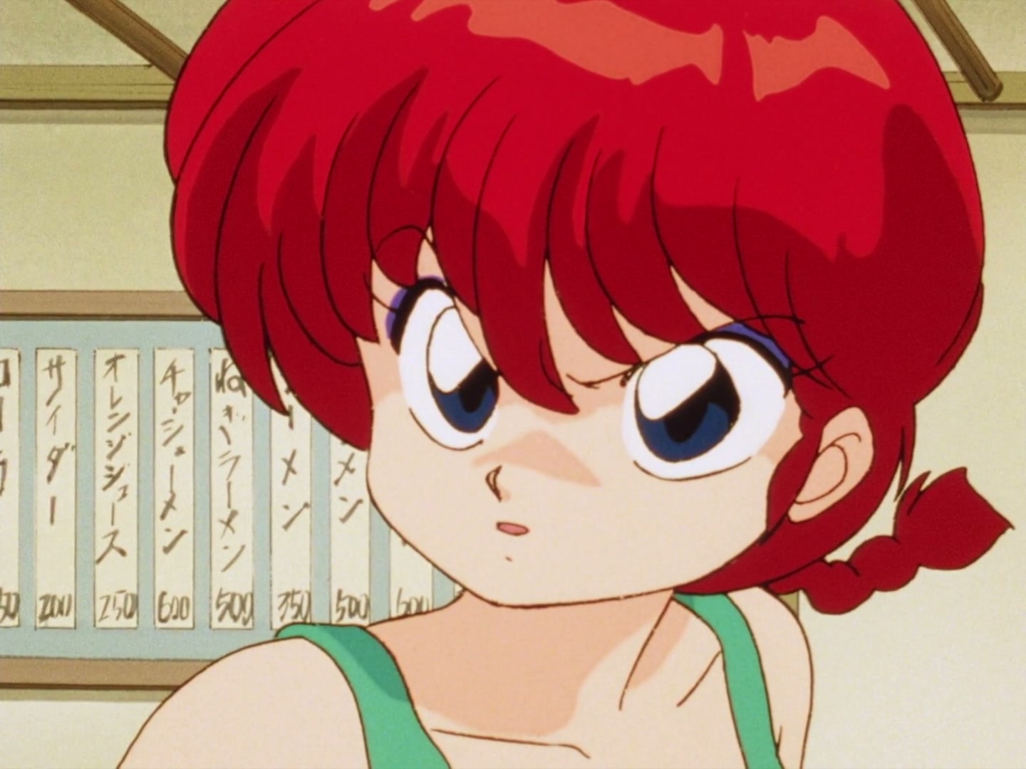 Ranma ½ Ep 53: All It Takes Is One! The Kiss of Love Is the Kiss of Death @ 00:16:22