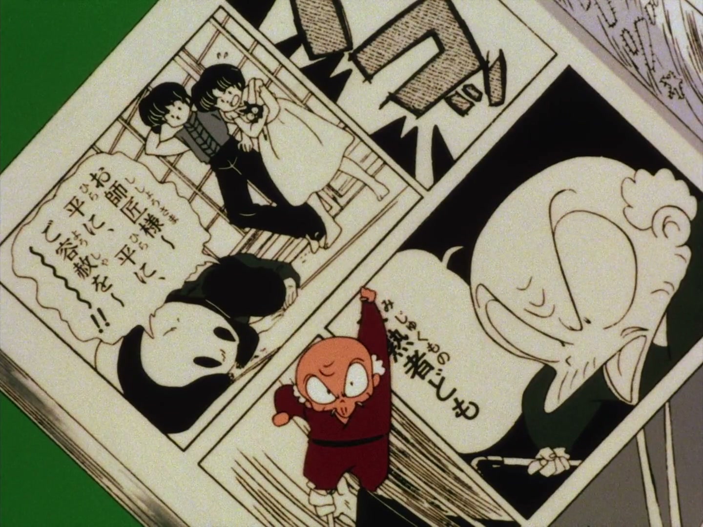Ranma ½ Ep 55: Back to the Happosai! @ 00:01:46