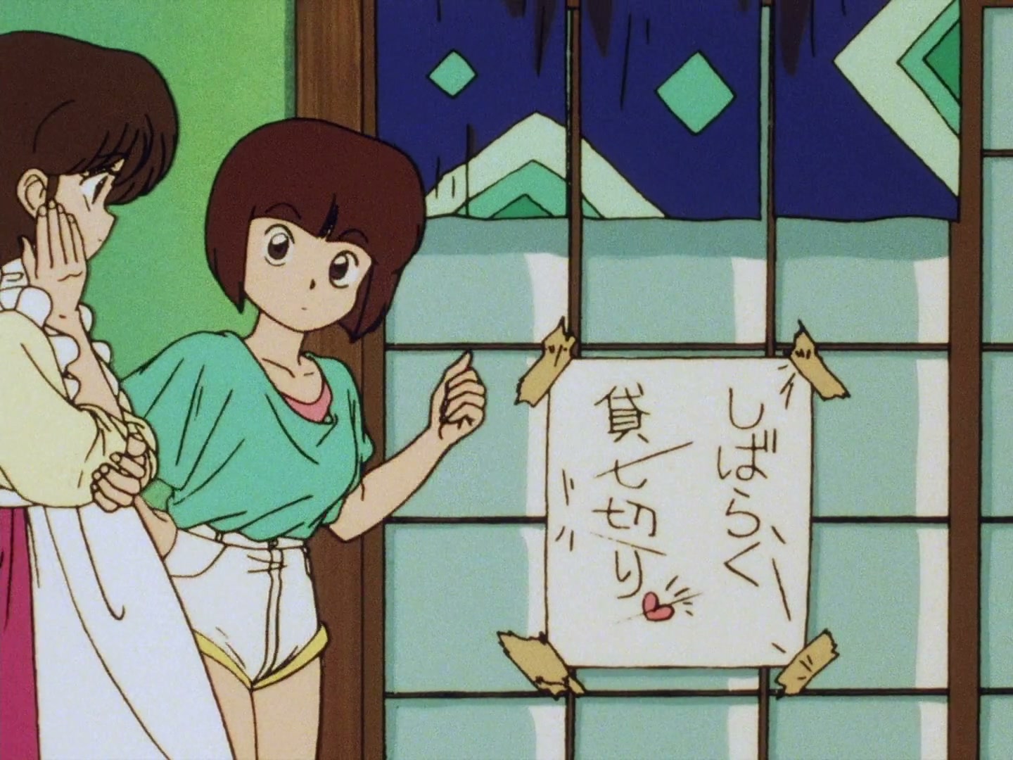 Ranma ½ Ep 57: The Last Days of Happosai…? @ 00:16:38