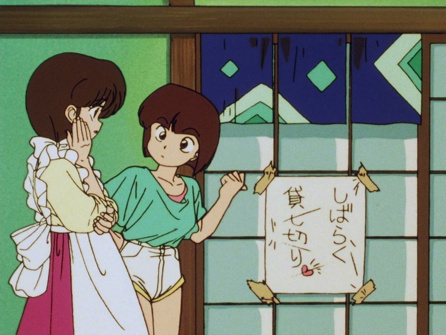Ranma ½ Ep 57: The Last Days of Happosai…? @ 00:16:42