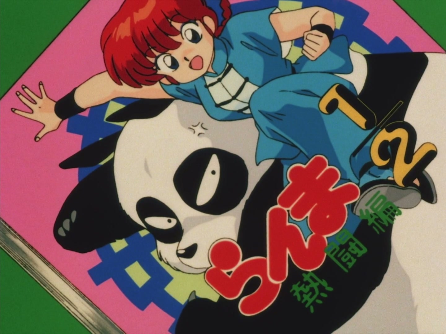 E059 · Ranma and the Evil Within screencaps