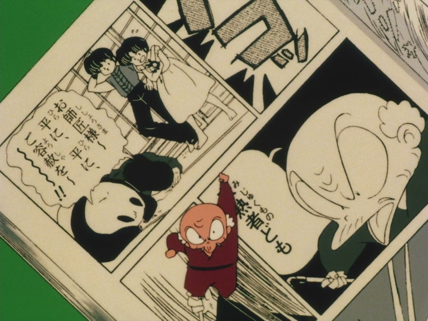 Ranma ½ Ep 59: Ranma and the Evil Within @ 00:01:46