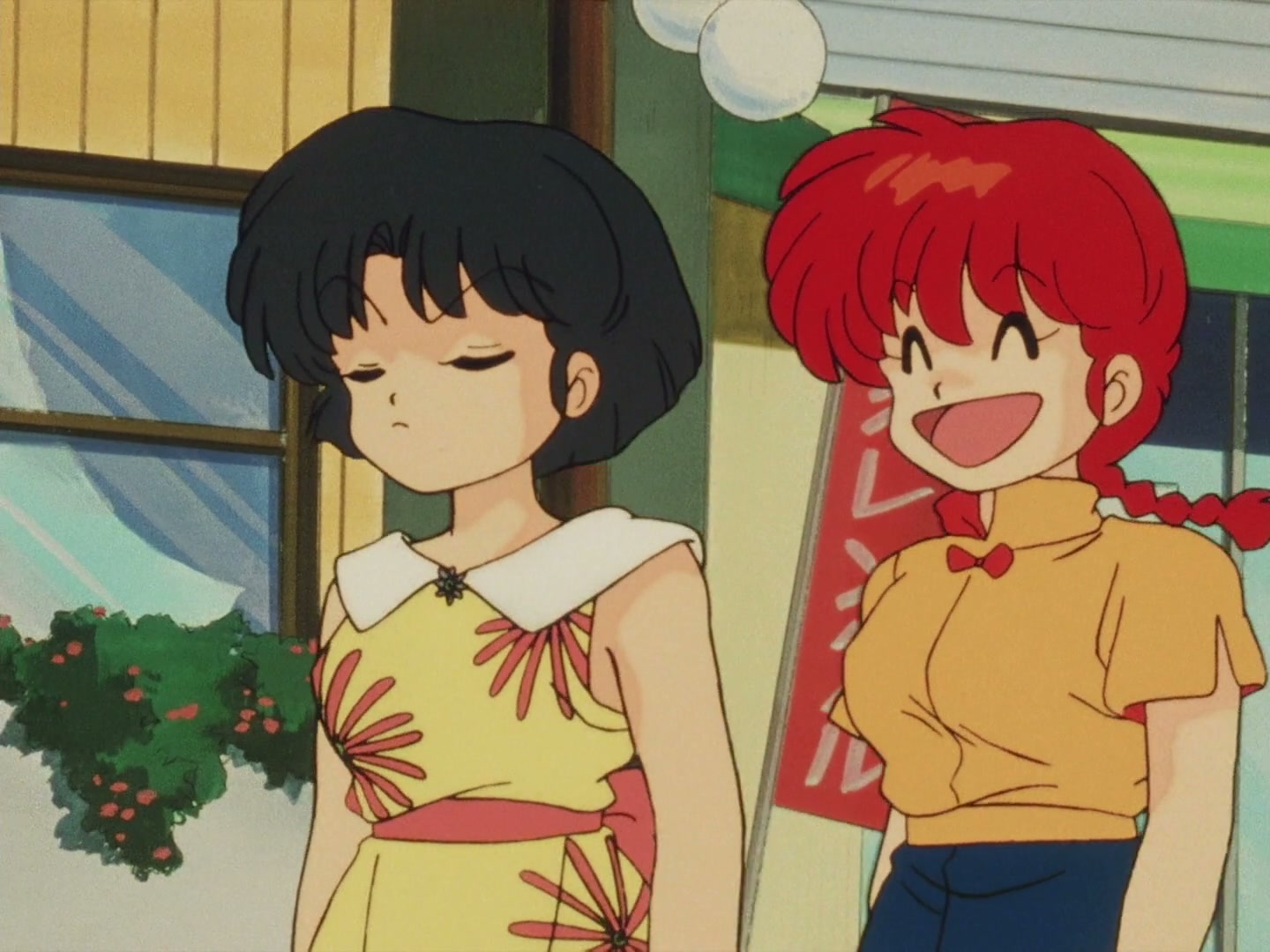 Ranma ½ Ep 59: Ranma and the Evil Within @ 00:03:08