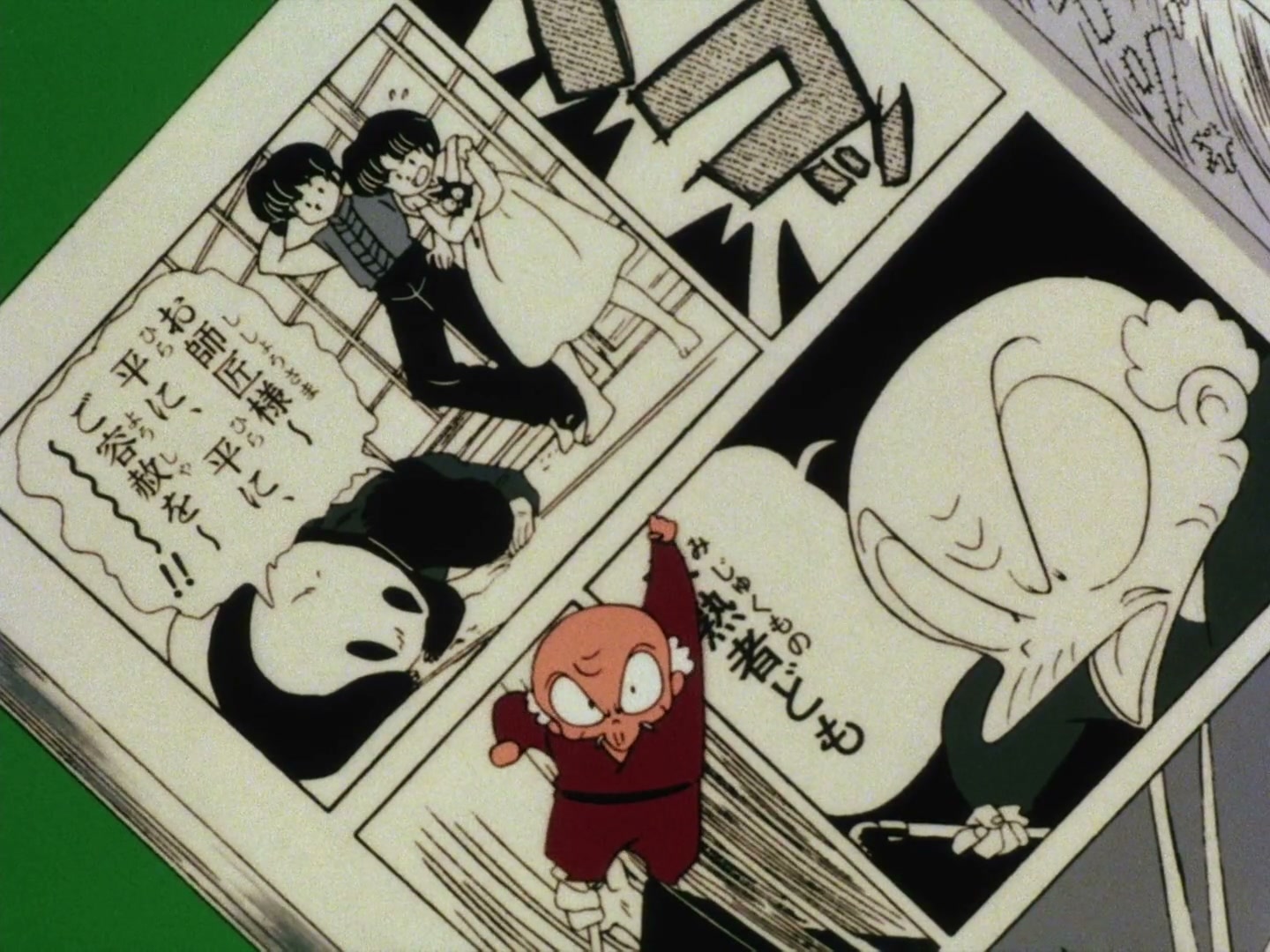 Ranma ½ Ep 61: Ryoga's Miracle Cure! Hand Over That Soap @ 00:01:46