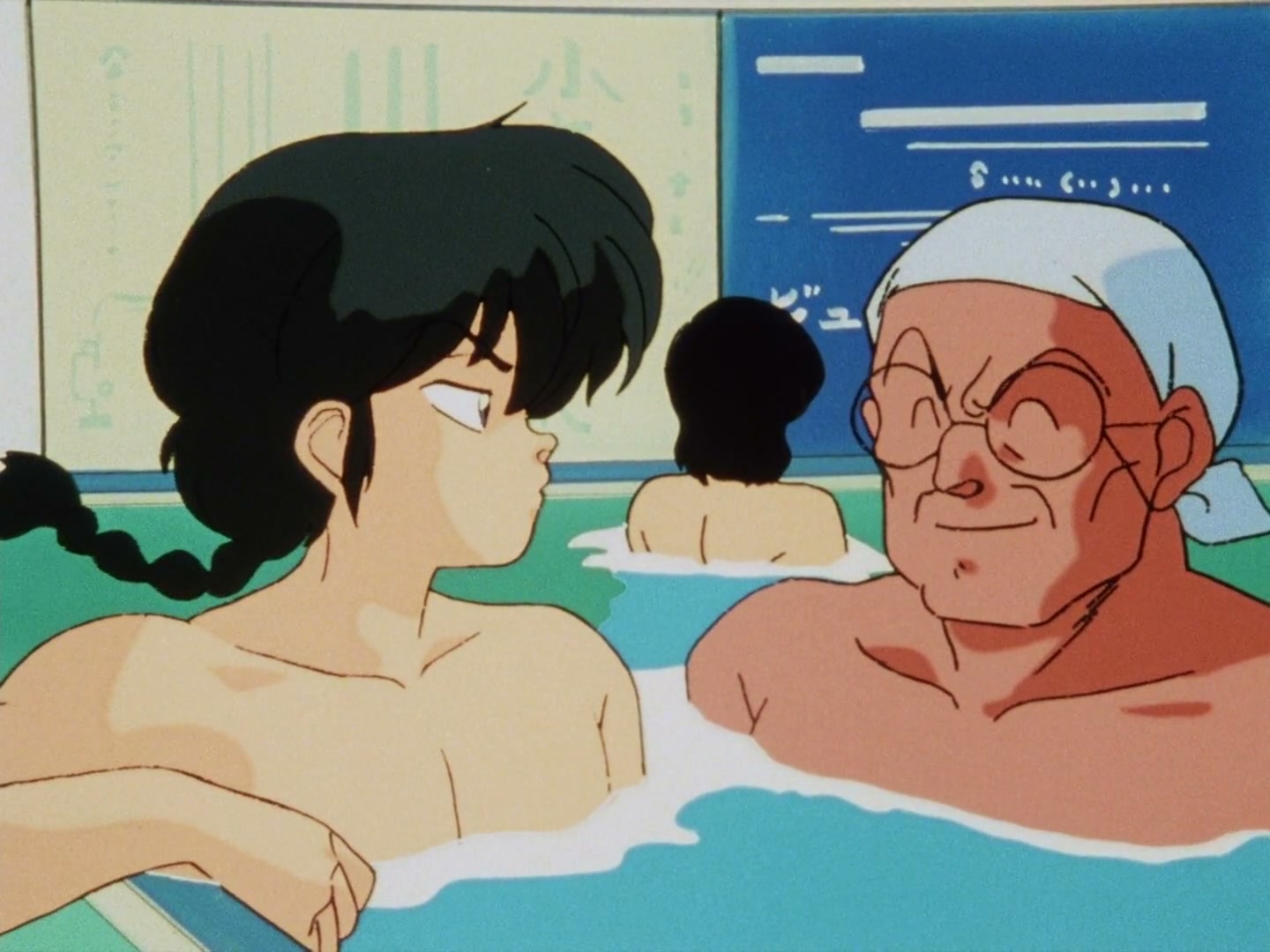 Ranma ½ Ep 61: Ryoga's Miracle Cure! Hand Over That Soap @ 00:03:25