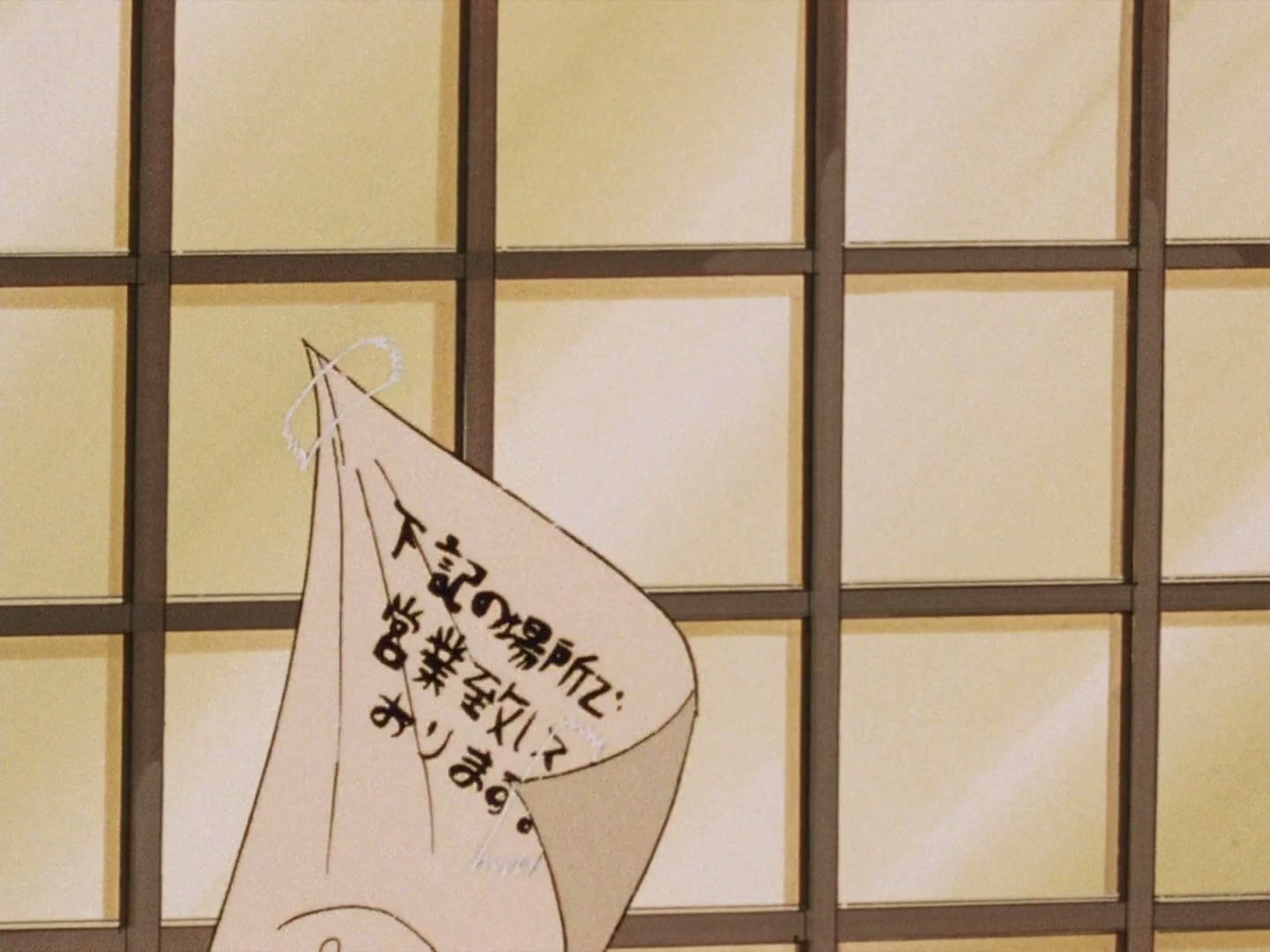 Ranma ½ Ep 68: Eureka! The Desperate Move of Desperation (2) @ 00:03:16